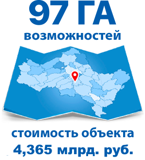 Продаётся земельный участок 97 га за 3,4 млрд. рублей